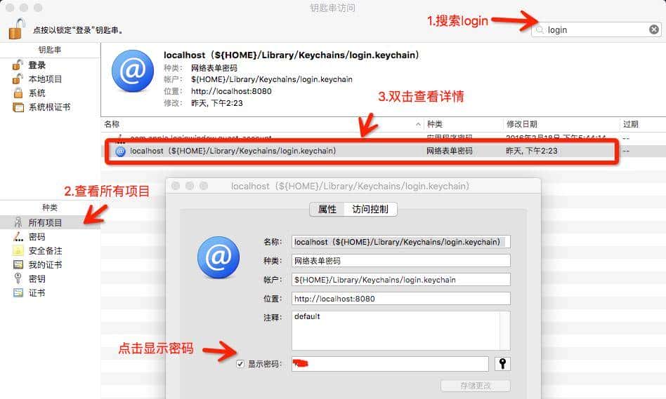 程序猿，项目持续集成的这些技能你知道吗？