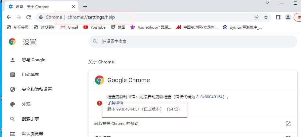 selenium之介绍（1）