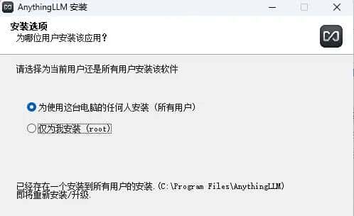 deepseek-r1+ollama+AnythingLLM本地部署步骤