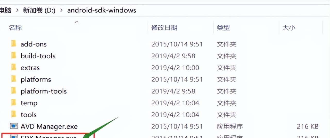 阿六带你用python appium搭建app自动化测试环境