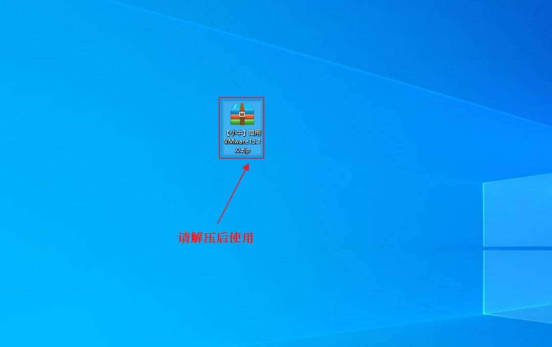 如何安装虚拟机(vmware workstation)
