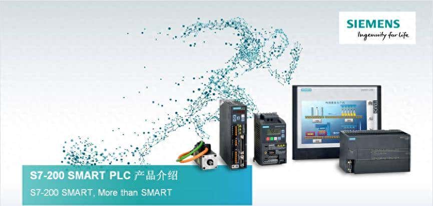 S7-200 SMART应用第002期-规格与技术参数【详细介绍】 - 鹿快