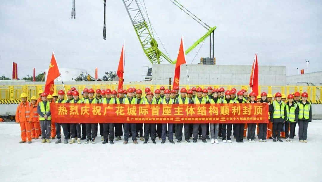 新年启新程!中铁十八局参建广州两条城际铁路迎来新节点