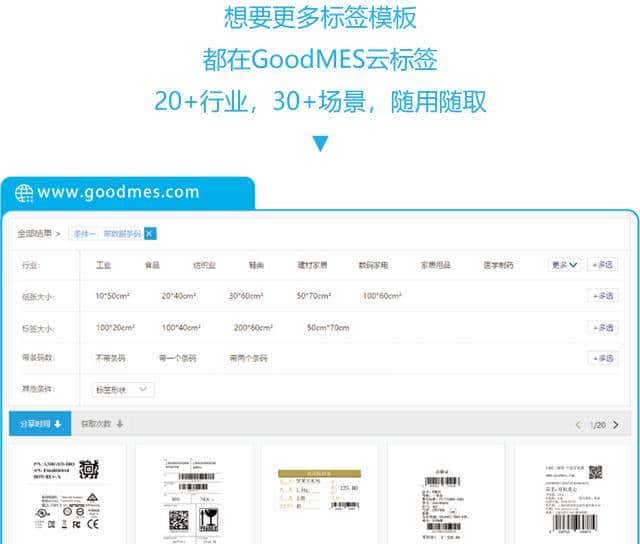 每周一签·42 | 云标签中双排标签制作案例