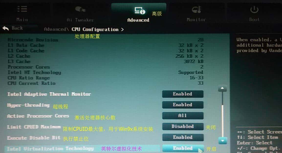 玩转虚拟机—安装虚拟机 - 鹿快