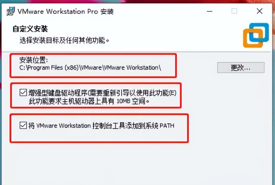 玩转虚拟机—安装虚拟机