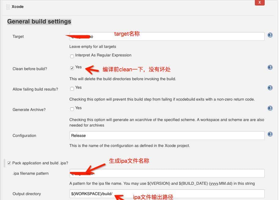 程序猿，项目持续集成的这些技能你知道吗？