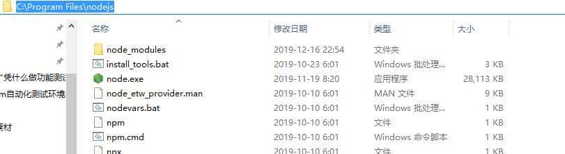 万事开头难,手把手教你搭建Appium自动化测试环境,实践案例详解