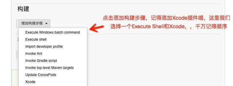 程序猿，项目持续集成的这些技能你知道吗？