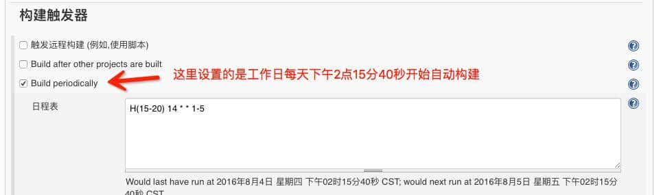 程序猿，项目持续集成的这些技能你知道吗？