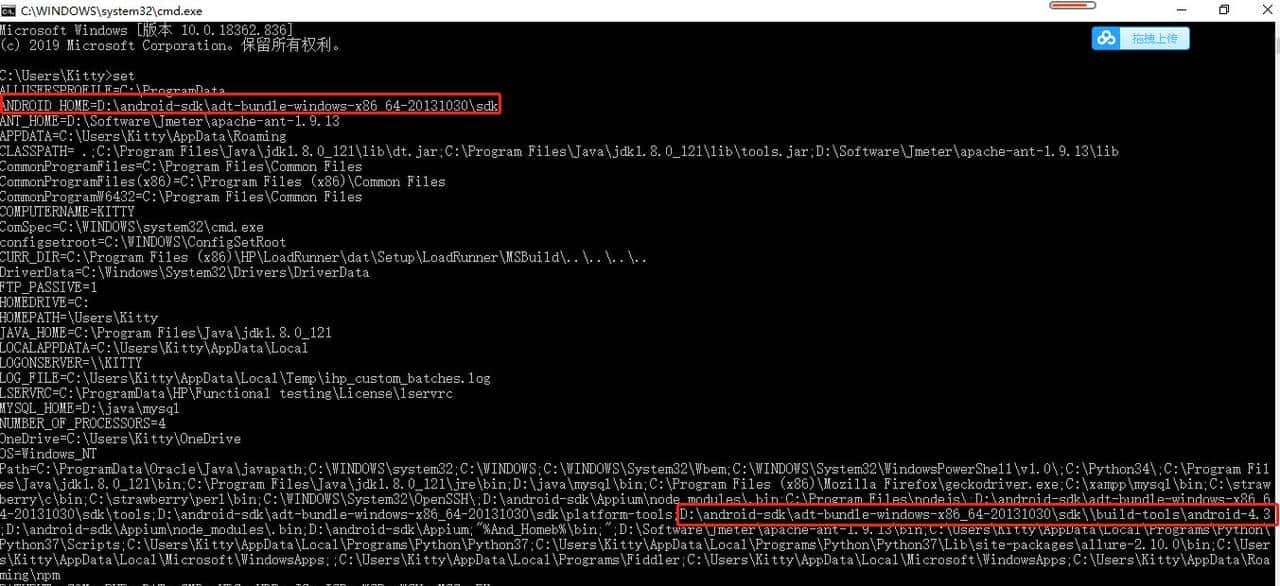 万事开头难,手把手教你搭建Appium自动化测试环境,实践案例详解
