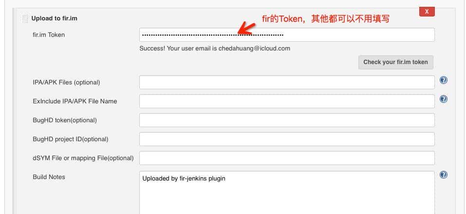 程序猿，项目持续集成的这些技能你知道吗？
