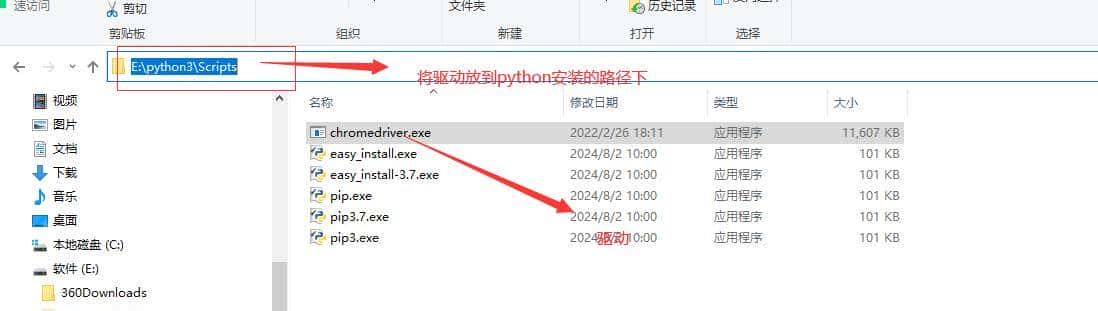 selenium之介绍（1）