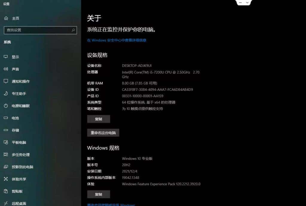 玩转虚拟机—安装虚拟机