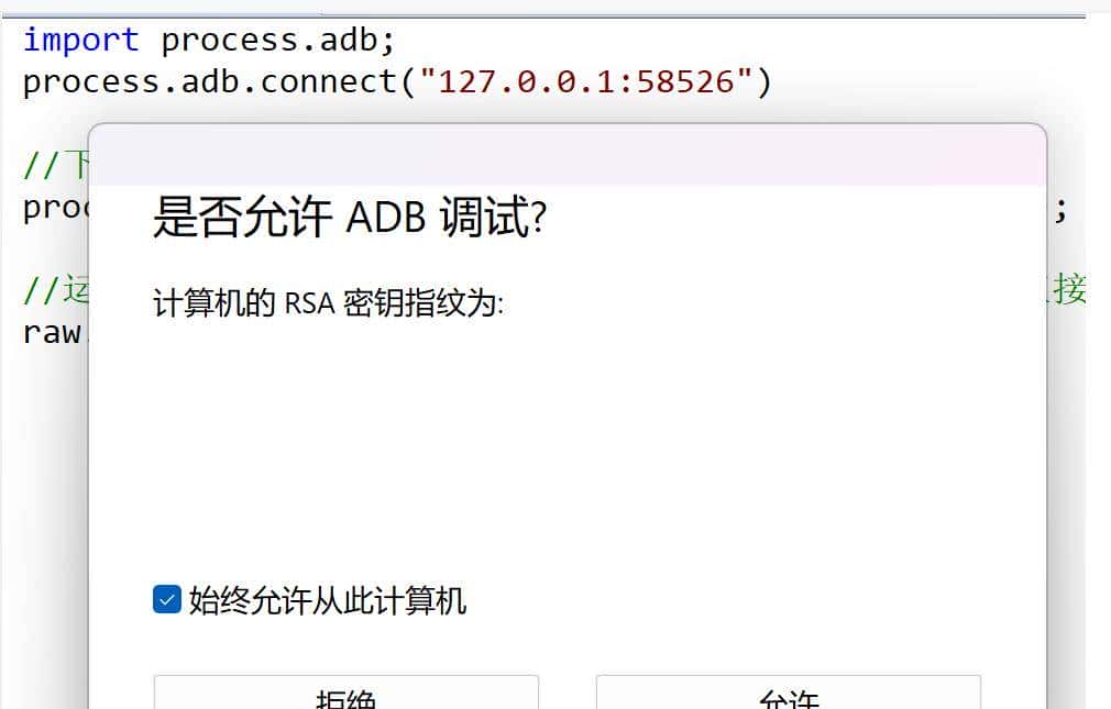 安卓子系统一键安装，快速添加应用，adb 编程入门