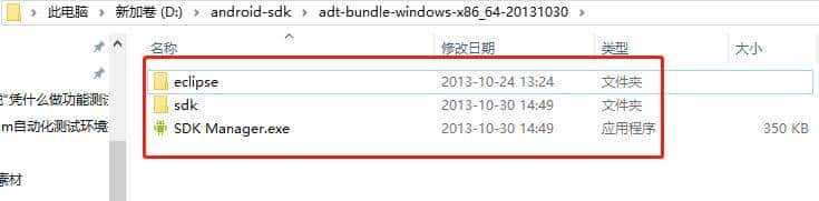 万事开头难,手把手教你搭建Appium自动化测试环境,实践案例详解