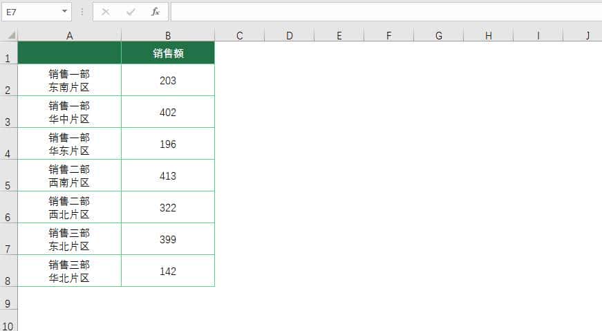 EXCEL图表坐标轴标签太长,试试这几种解决方法