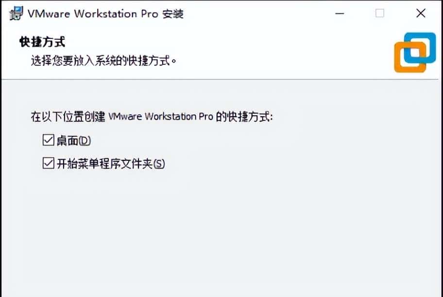玩转虚拟机—安装虚拟机