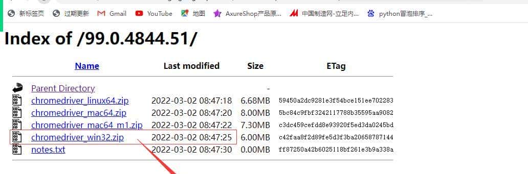 selenium之介绍（1）