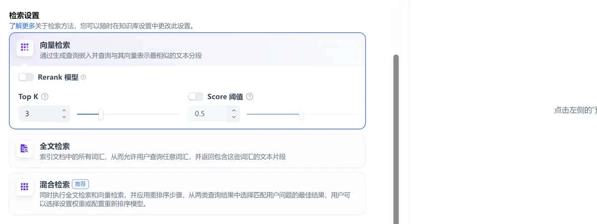 Ollama部署模型+dify构建知识库