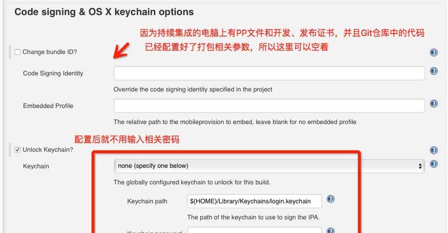 程序猿，项目持续集成的这些技能你知道吗？