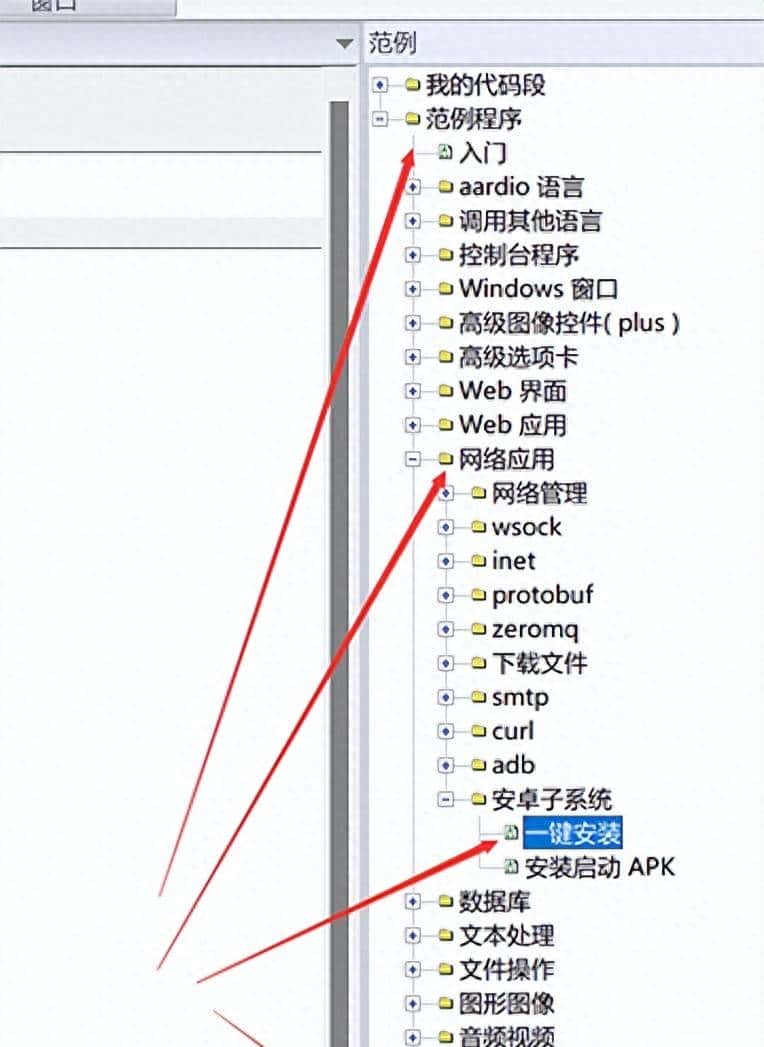 安卓子系统一键安装,快速添加应用,adb 编程入门 - 鹿快