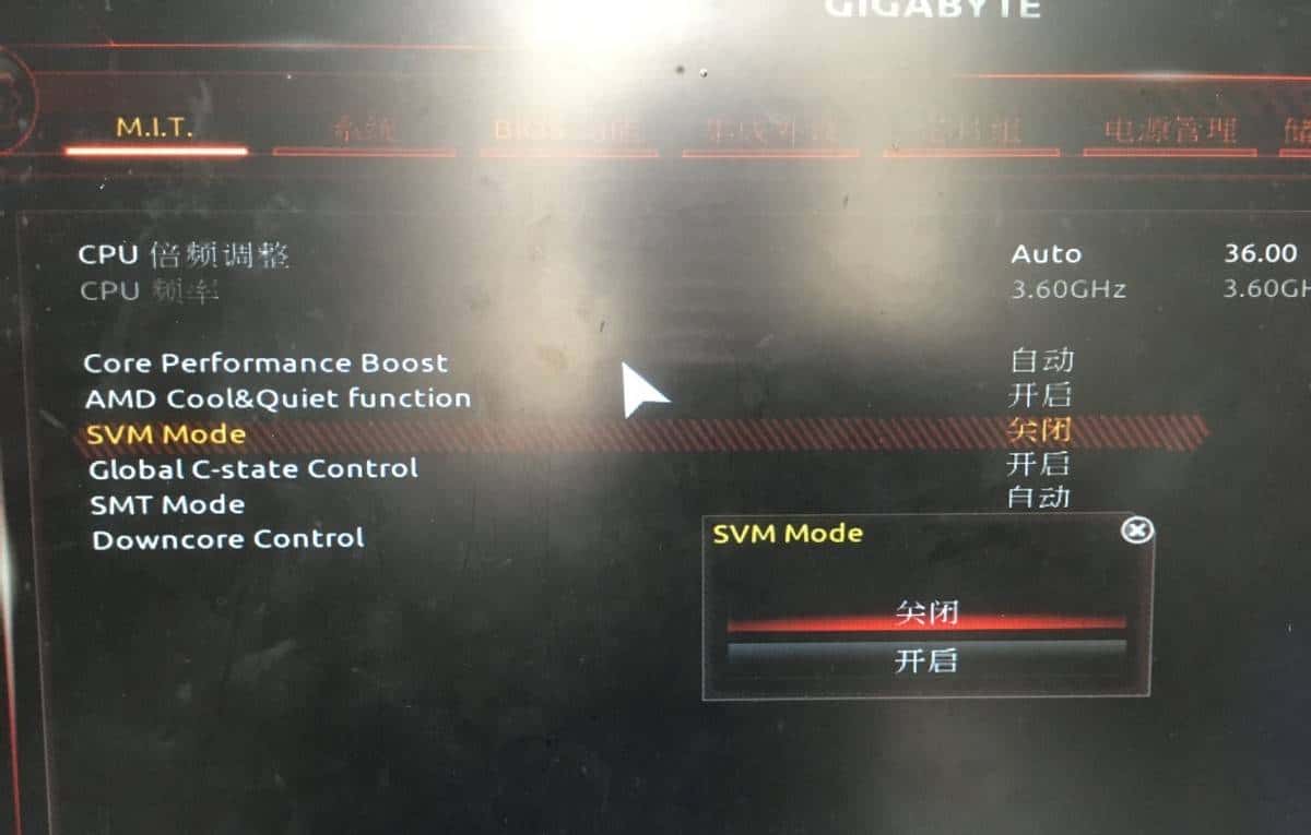 玩转虚拟机—安装虚拟机