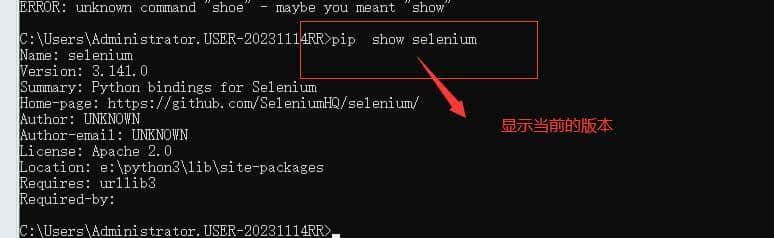 selenium之介绍（1）