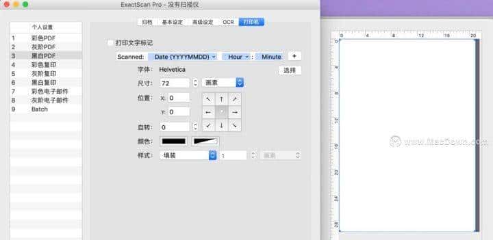 万能扫描仪Mac版