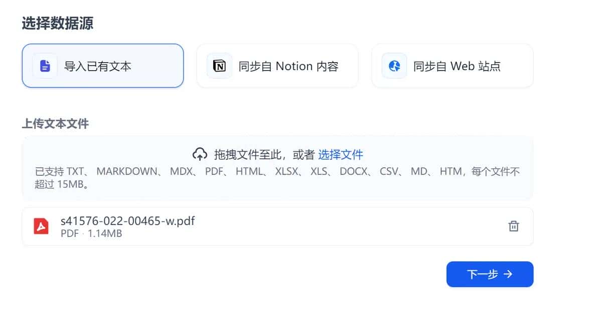Ollama部署模型+dify构建知识库