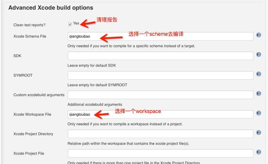 程序猿，项目持续集成的这些技能你知道吗？