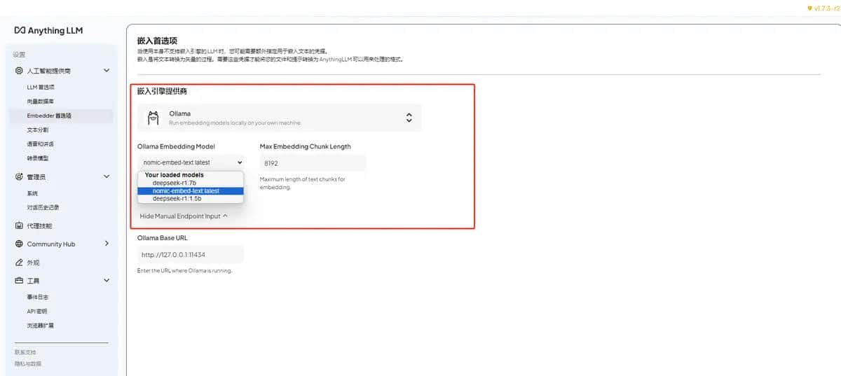 deepseek-r1+ollama+AnythingLLM本地部署步骤