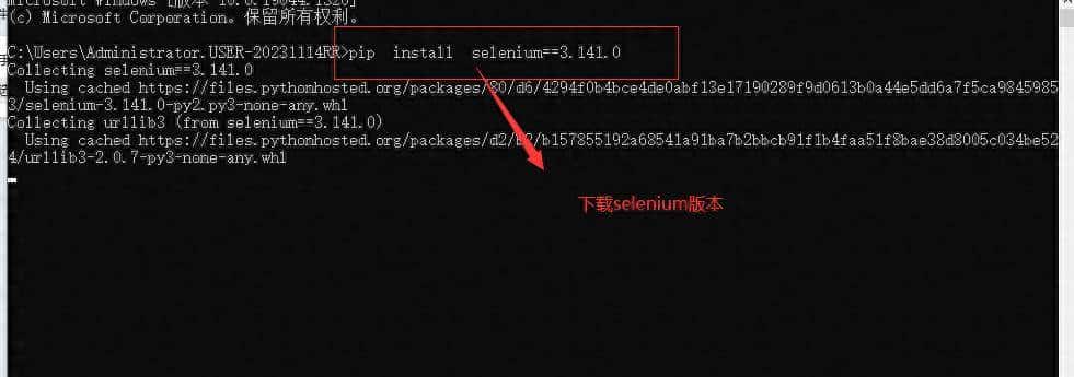 selenium之介绍（1） - 鹿快