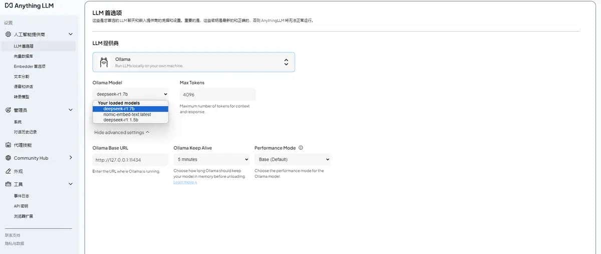 deepseek-r1+ollama+AnythingLLM本地部署步骤