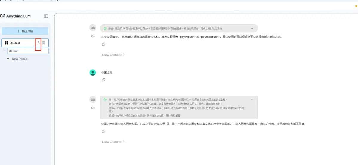 deepseek-r1+ollama+AnythingLLM本地部署步骤