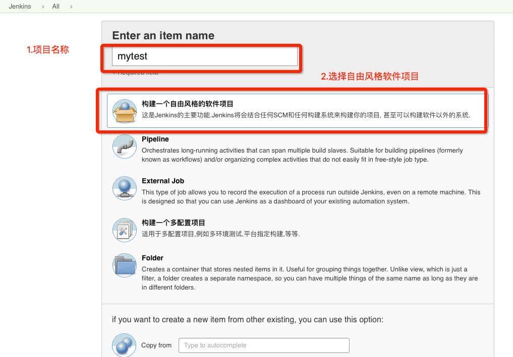 程序猿，项目持续集成的这些技能你知道吗？