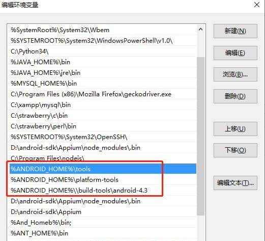 万事开头难,手把手教你搭建Appium自动化测试环境,实践案例详解