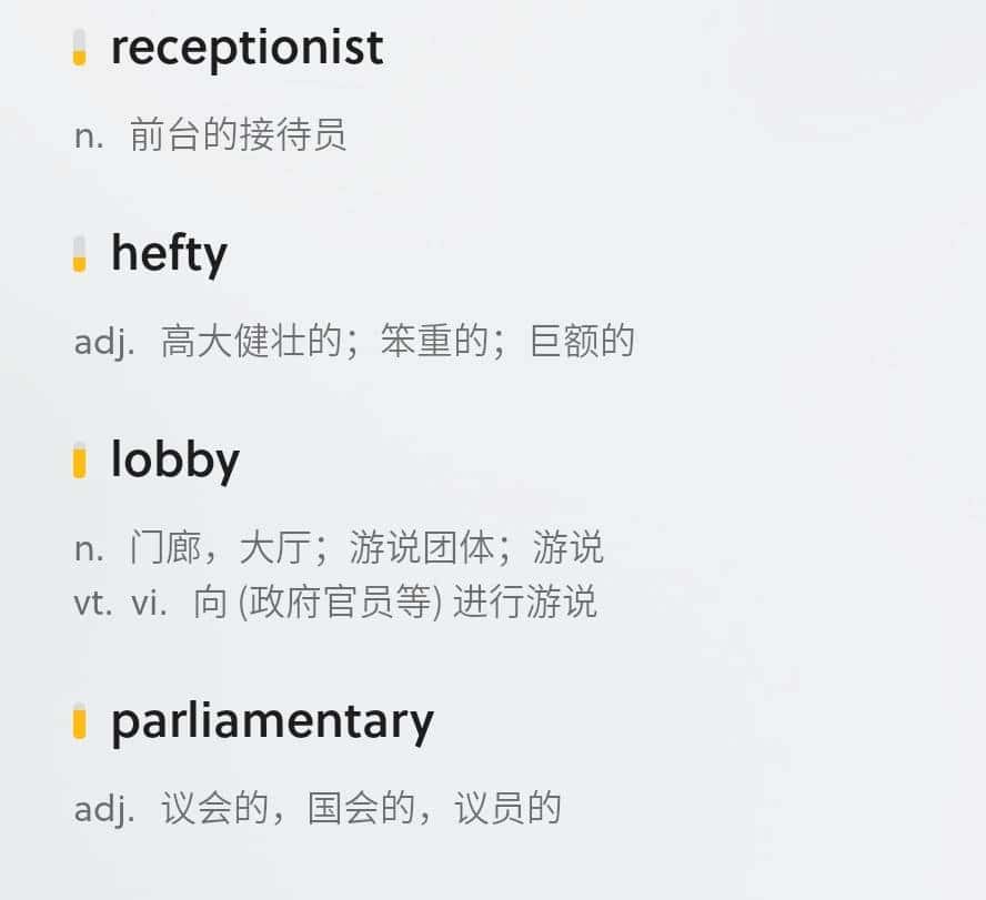 大学英语四级单词。affect ，effect ，还在傻傻分不清吗