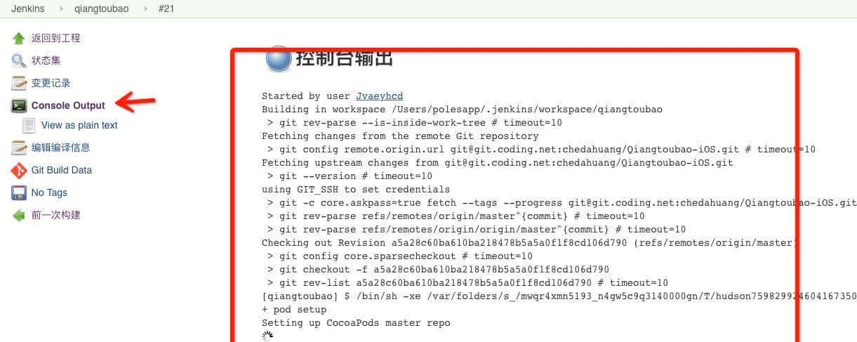 程序猿，项目持续集成的这些技能你知道吗？