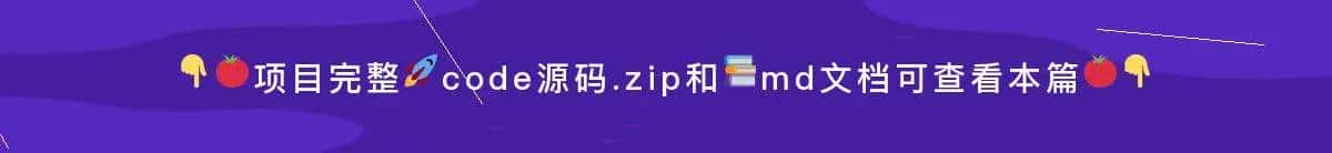 【Java开发】Java面试七大专题第7篇：3. Spring bean 循环依赖【附代码文档】