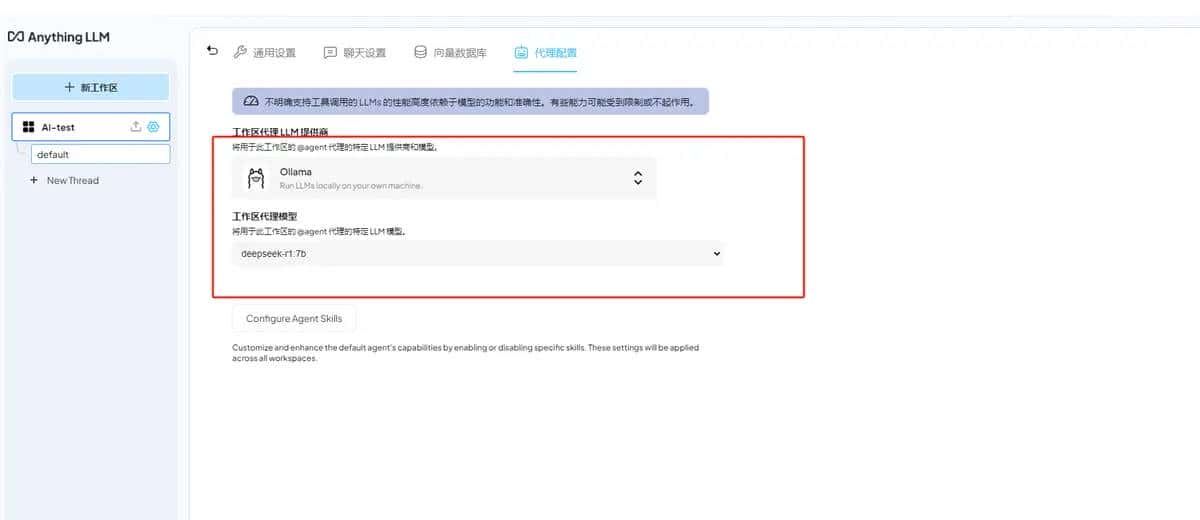 deepseek-r1+ollama+AnythingLLM本地部署步骤