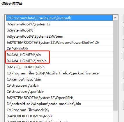 万事开头难,手把手教你搭建Appium自动化测试环境,实践案例详解
