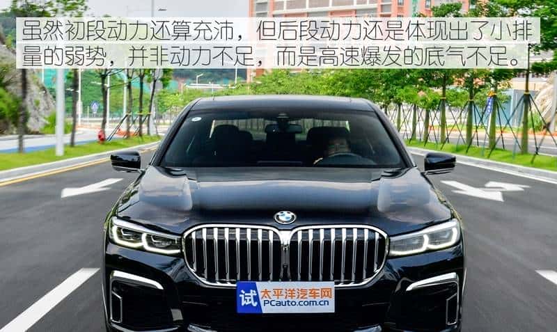 替有钱人操心系列：宝马7系比奔驰S级好在哪里？