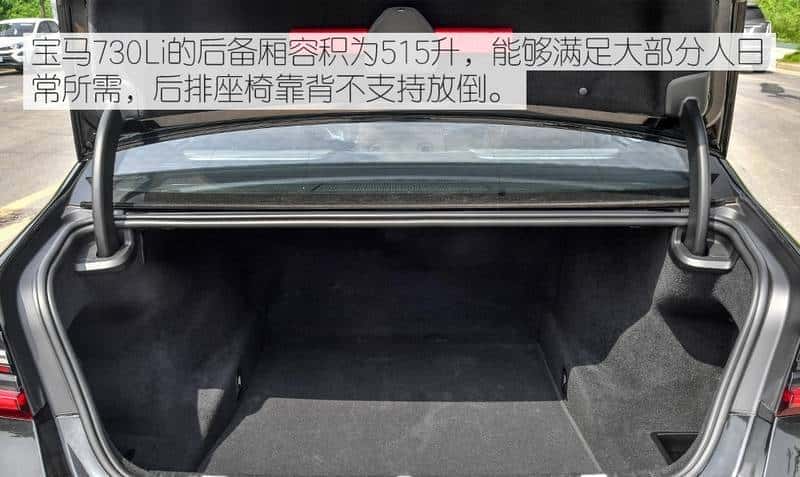 替有钱人操心系列：宝马7系比奔驰S级好在哪里？