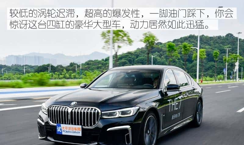 替有钱人操心系列：宝马7系比奔驰S级好在哪里？