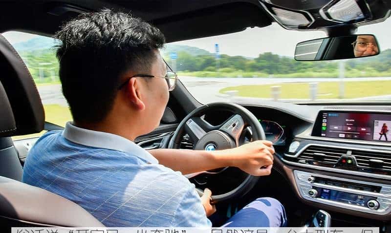 替有钱人操心系列：宝马7系比奔驰S级好在哪里？