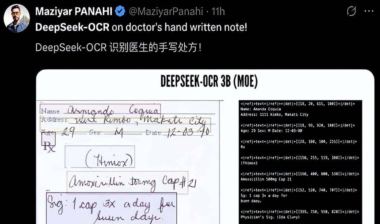 从1亿到3B参数!DeepSeek-OCR进阶,OCR行业要重构?