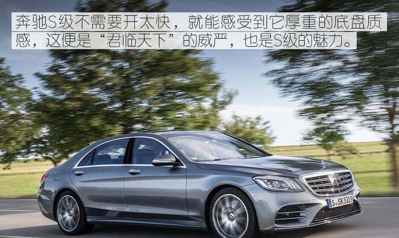 替有钱人操心系列：宝马7系比奔驰S级好在哪里？