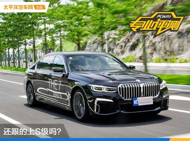 替有钱人操心系列：宝马7系比奔驰S级好在哪里？ - 鹿快