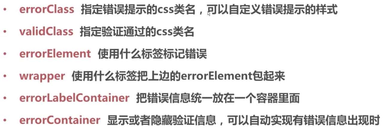 2021年了,你还不会validate的使用呀,快看过来